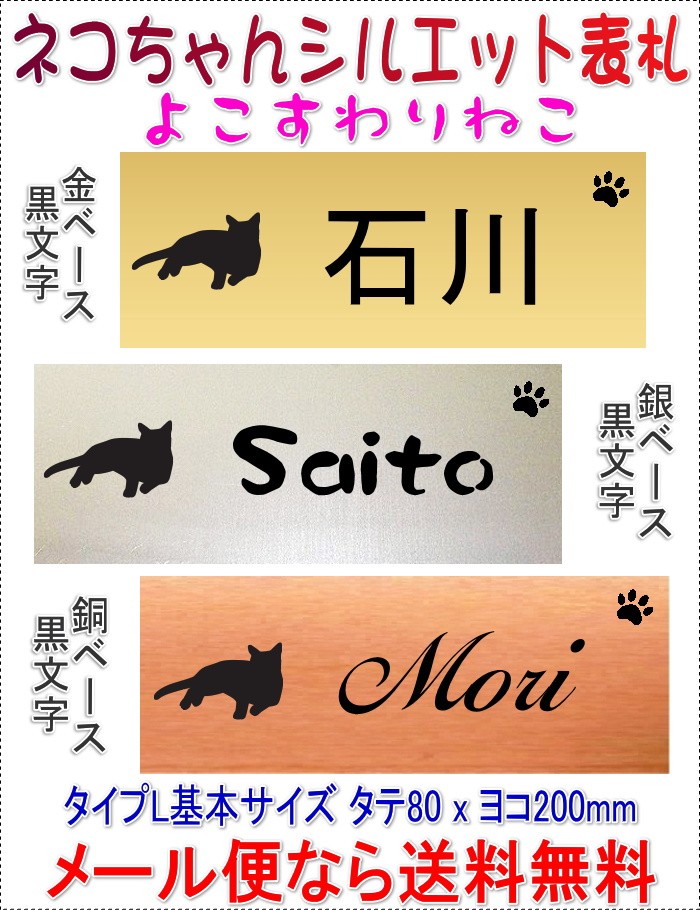 表札画像1