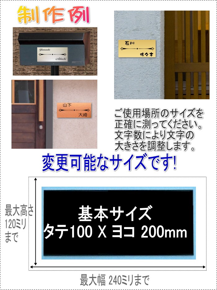 表札画像2