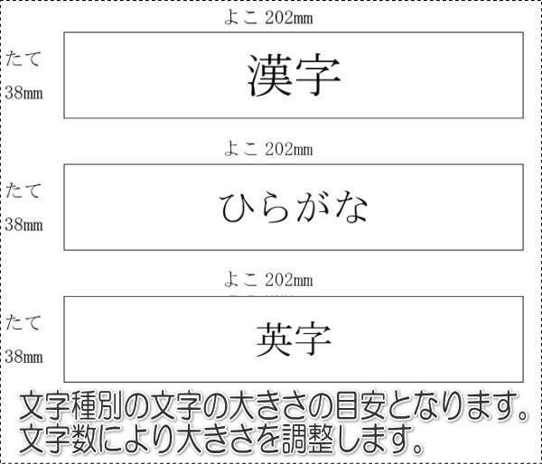 表札2