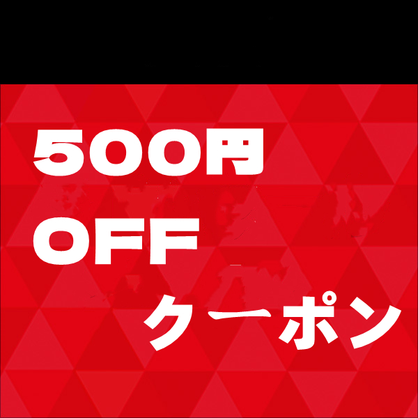 GREENTEAの「このたびは「GREENTEA」をご利用いただき、誠にありがとうございます」のクーポン