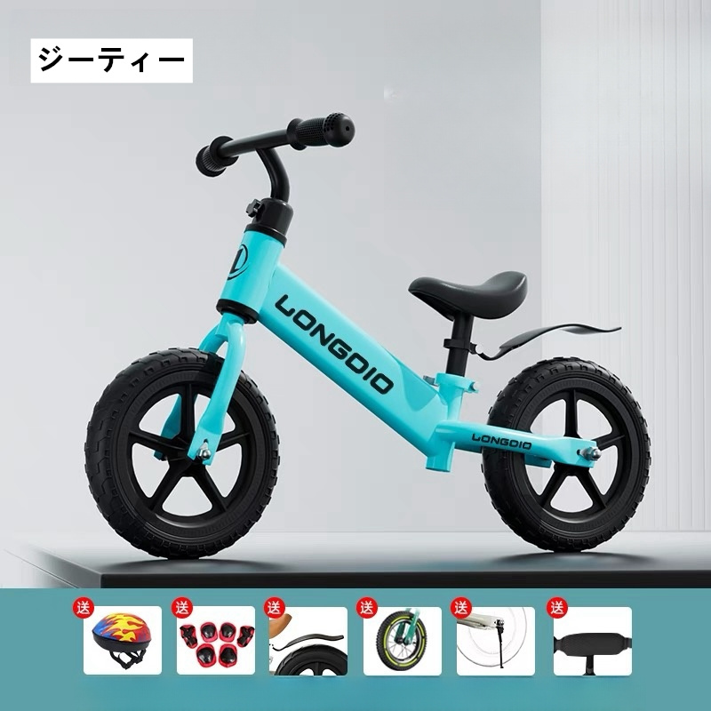 幼児用自転車 キッズバイク トレーニングバイク 子供用 キック