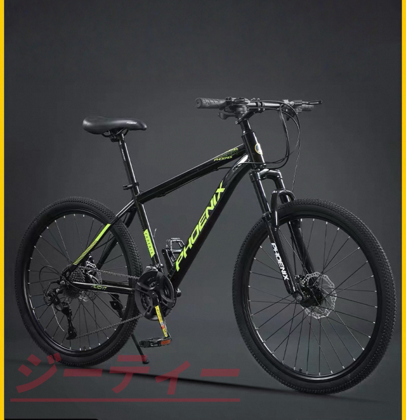 マウンテンバイク、自転車 フォルクスワーゲン 自転車 マウンテンバイク 26インチ シマノ7