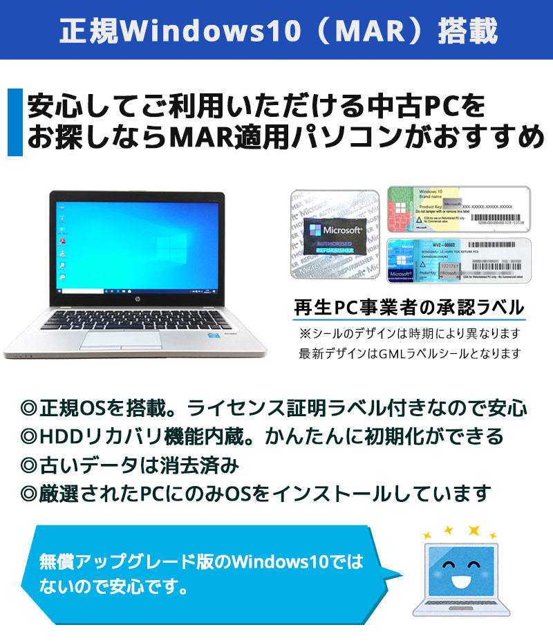 日本HP Windowsノート（CPU種類：Celeron）の商品一覧｜ノートパソコン