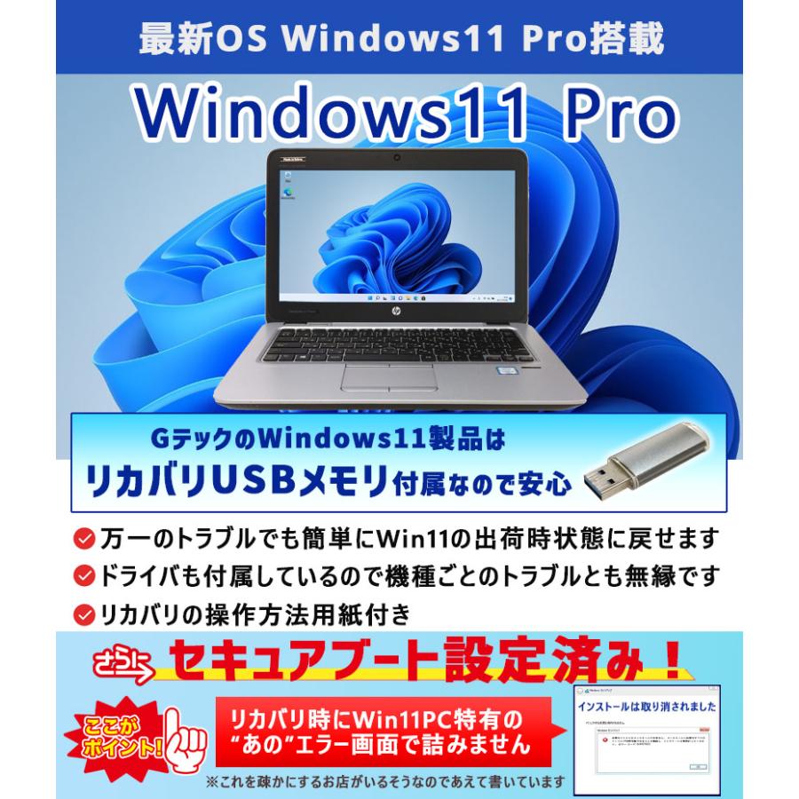 小型 中古パソコン 東芝 dynabook R73/B Windows11 Pro Core i5 6300U メモリ 8GB SSD 128GB 13.3型 無線LAN Wi-Fi 13インチ B5 3ヶ月保証 WPS Office付｜gtech｜04
