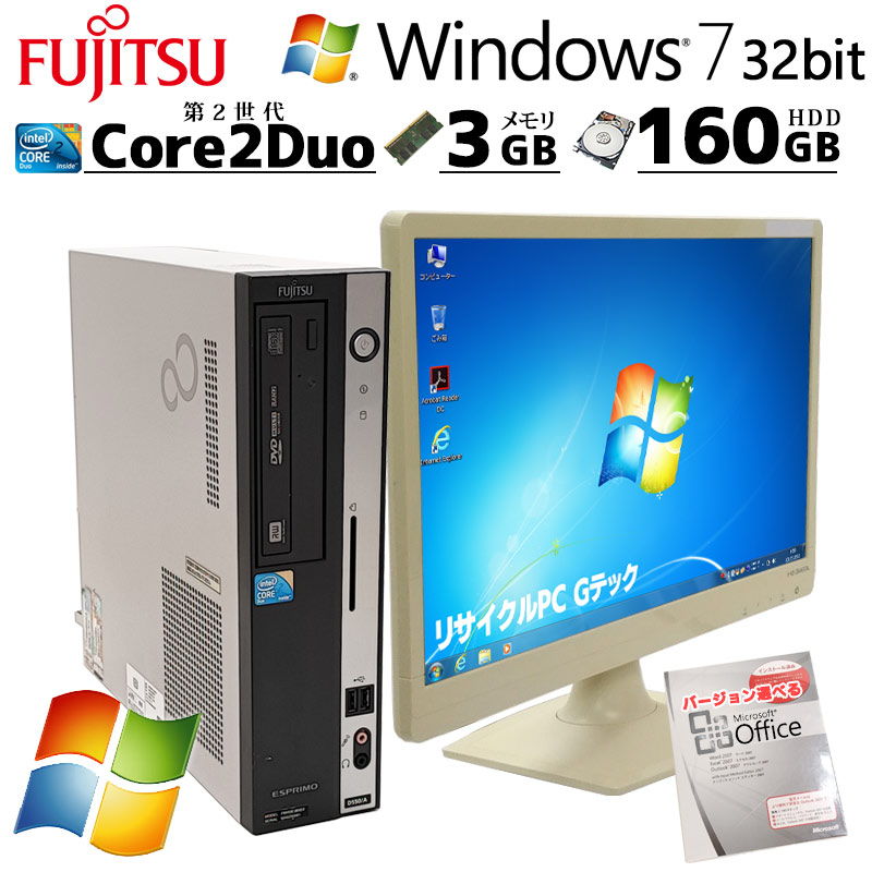 最新作人気 ヤフオク! 富士通 ESPRIMO D551 Core i... - Windows7 Pro