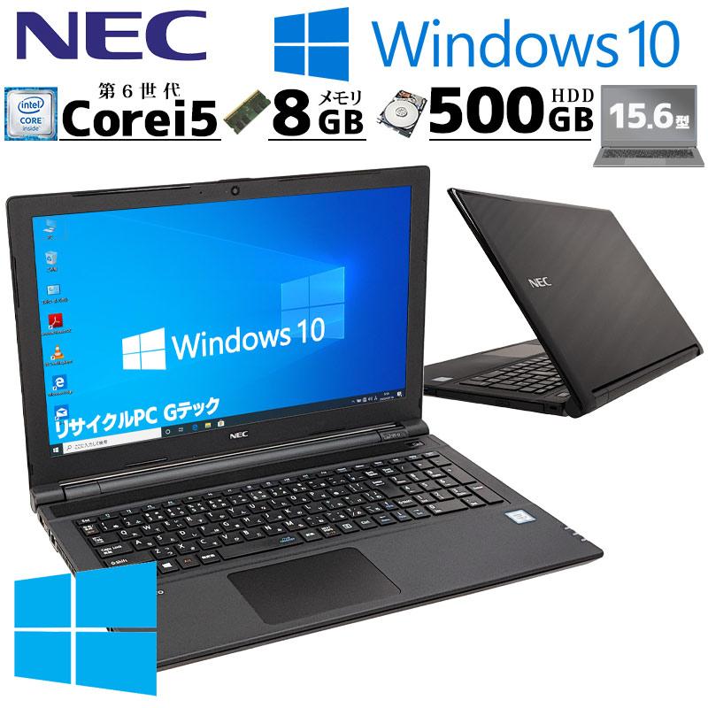 薄型 大画面 中古パソコン NEC VersaPro VJ23T/FB-U Windows10 Pro Core i5 6200U メモリ 8GB HDD 500GB 15.6型 無線LAN Wi-Fi WEBカメラ 15インチ A4 3ヶ月保証｜gtech
