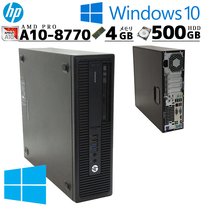 経典ブランド Quad パソコン Desktop HP PC, EliteDesk 705 G3