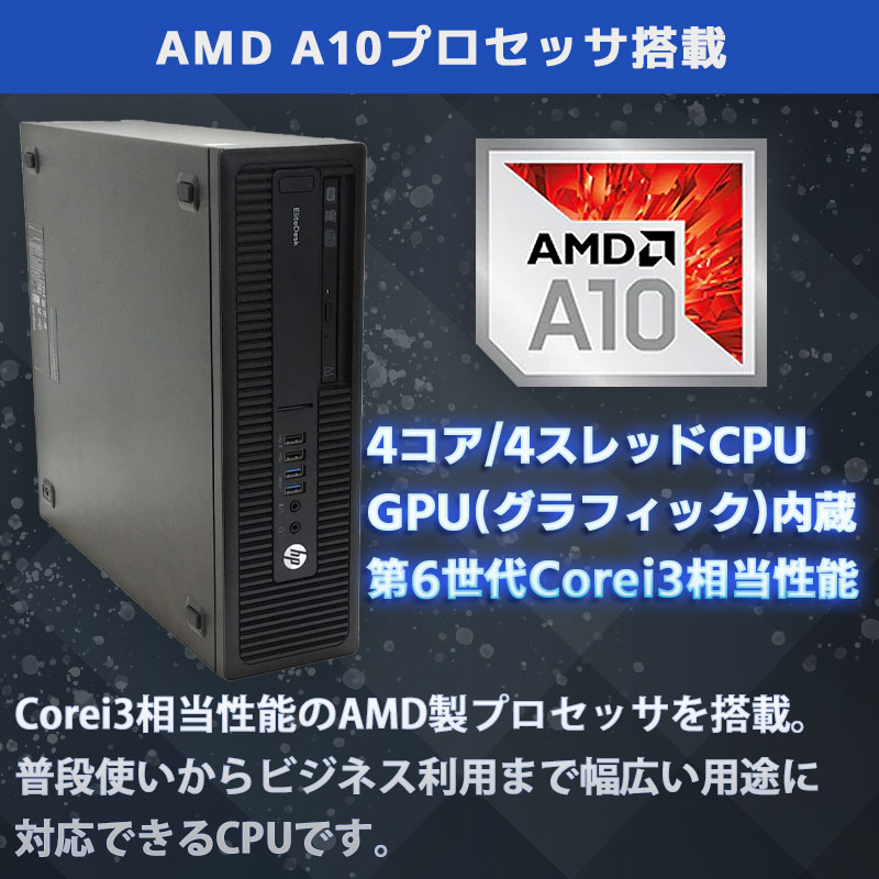 新品超特価 Windows10 core i7 4770 グラボ付 ライトゲーム パソコン