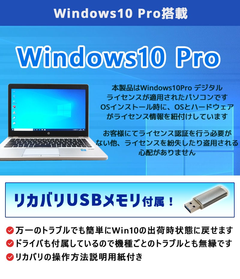 中古パソコン Microsoft Office付き HP EliteDesk 705 G3 SFF