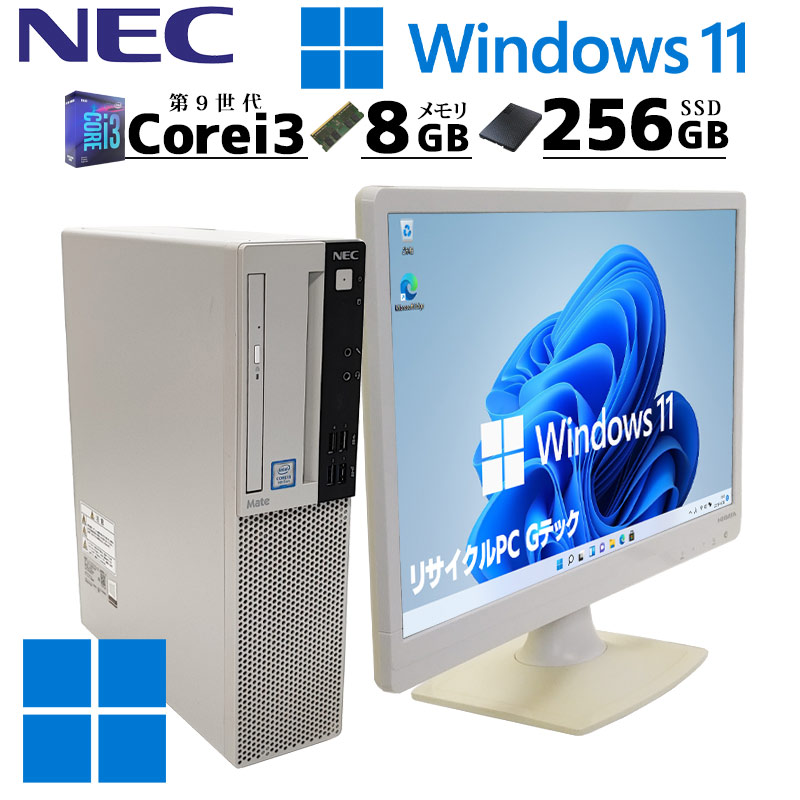 NEC デスクトップパソコン Mate J タイプMC(Windows 10 Pro Core i3