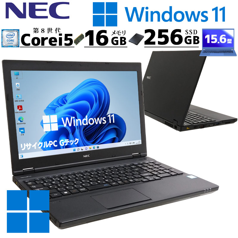 522☆最新Win 11☆i5 Blu-ray☆設定済みSSDノートパソコン☆ PC