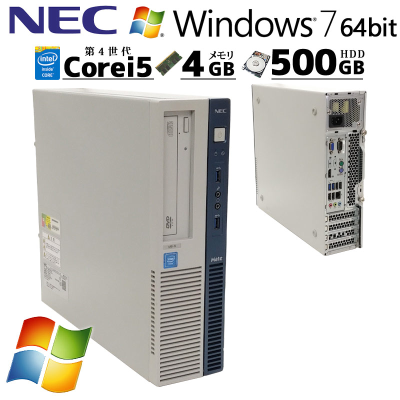 Mate Win7 64bit 中古デスクトップ NEC MK33M/B-K Windows7 Pro Core 