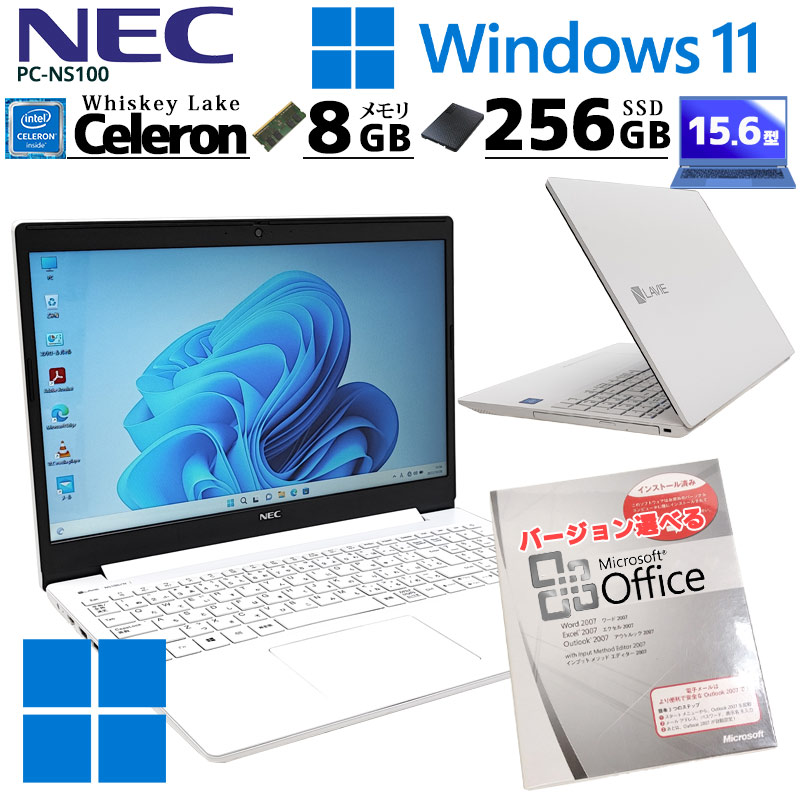 美品 中古ノートパソコン Microsoft Office付き NEC LaVie PC-N100/N2W-H6 Windows11 Celeron  4205U メモリ8GB SSD256GB DVDマルチ 15.6型 無線LAN