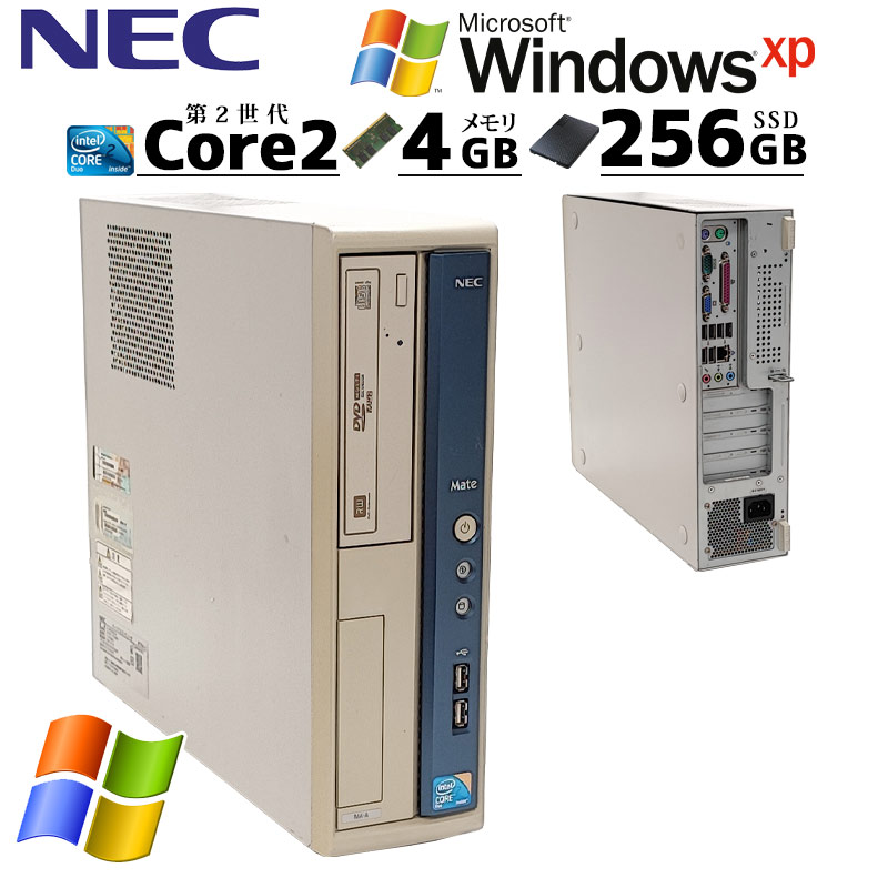 再入荷/予約販売! 新品SSD 高性能XP 中古パソコン NEC Mate MY29R A-A