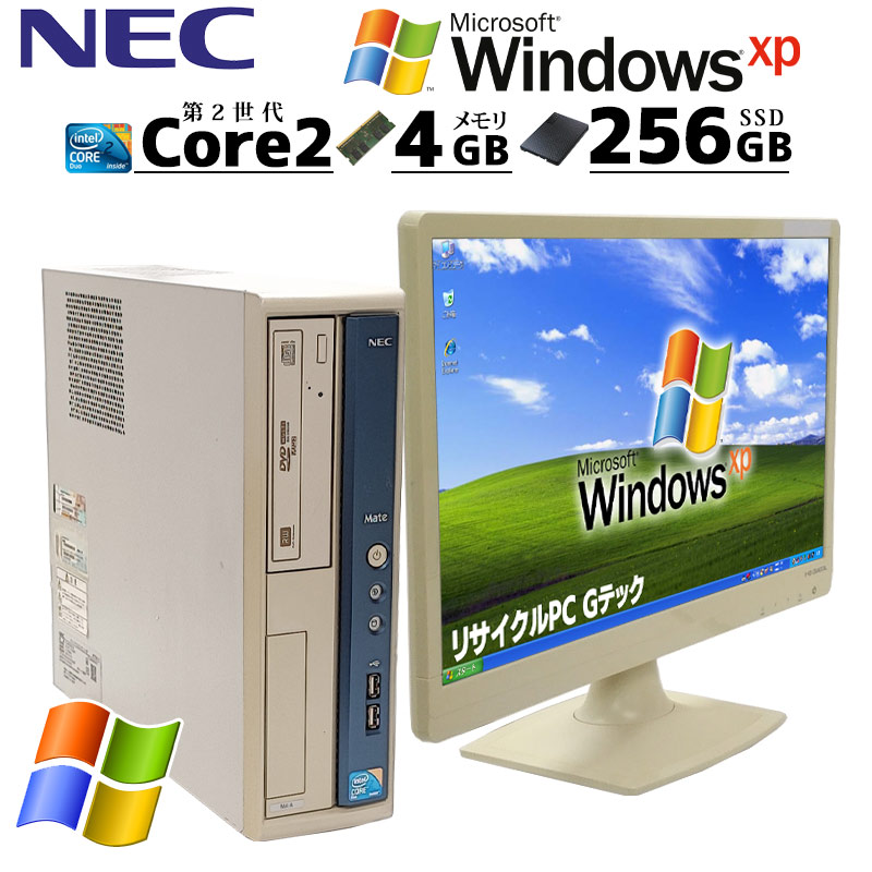 最大92%OFFクーポン 新品SSD 高性能XP 中古パソコン NEC Mate MY29R A-A