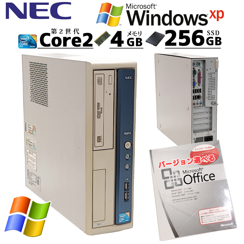 classificados.acheiusa.com - Windows XP 搭載 高速 中古 パソコン