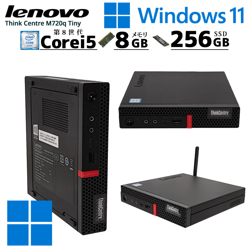 Lenovo ThinkCentre M720q Tiny Business PC | Intel i5-8400T, 16GB RAM, 512GB SSD, WiFi, Windows 11 Pro | Refurbished Grade A – 1-Year Warranty