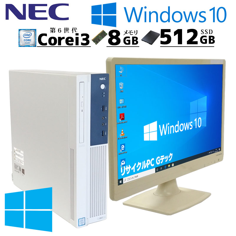 Windows10 デスクトップ パソコン Core i3 NEC