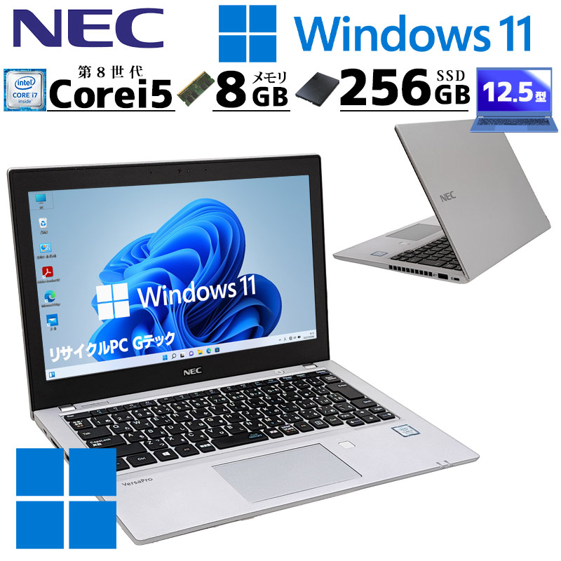 NEC VersaPro ノートパソコン Windows11 （L1） - 通販 - csa.sakura.ne.jp