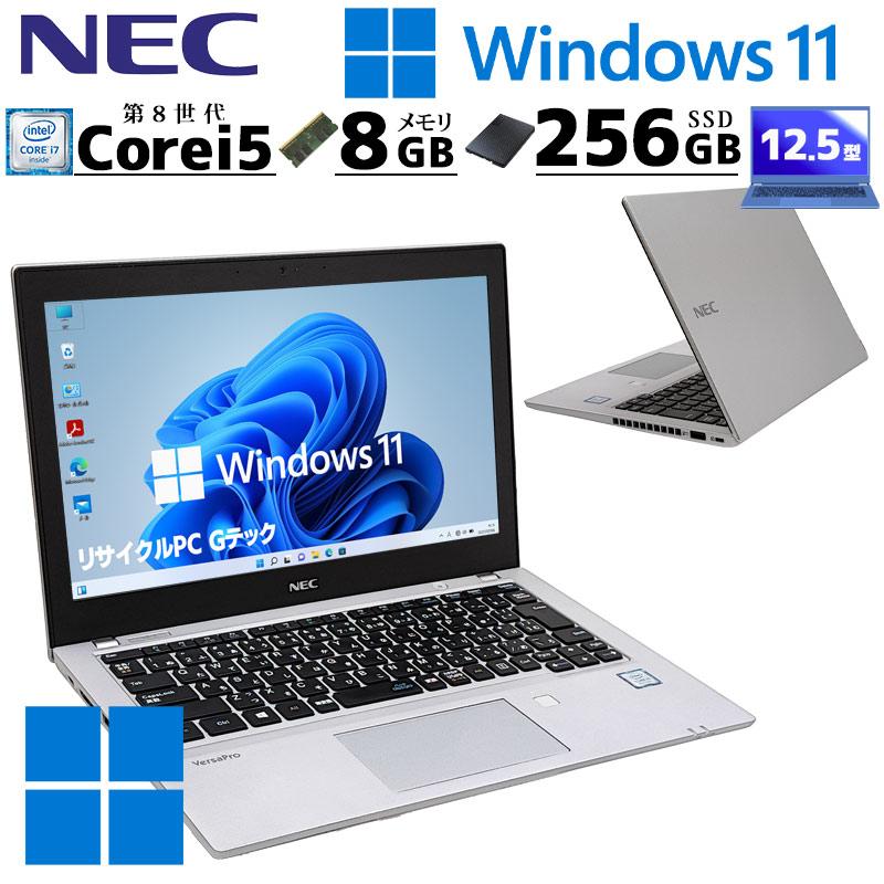 薄型 軽量 中古ノートパソコン NEC VersaPro VKT16/B-3 Windows11 Pro Core i5 8250U メモリ 8GB  SSD 256GB 12.5型 無線LAN B5 12インチ WPS Office付き