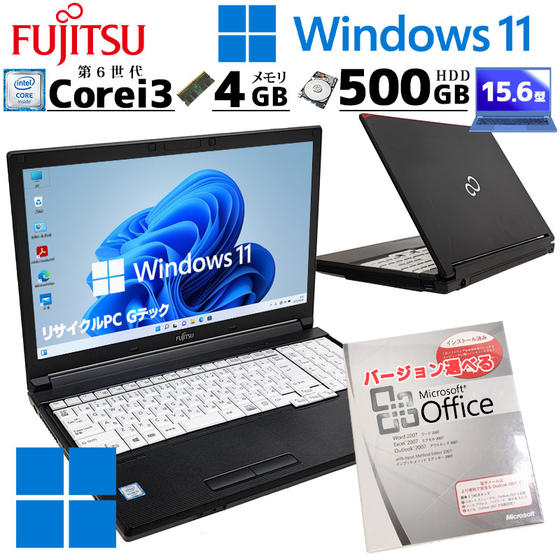 ノートパソコン core i3 windows11オフィス付きA573/GX www.timepharma.com