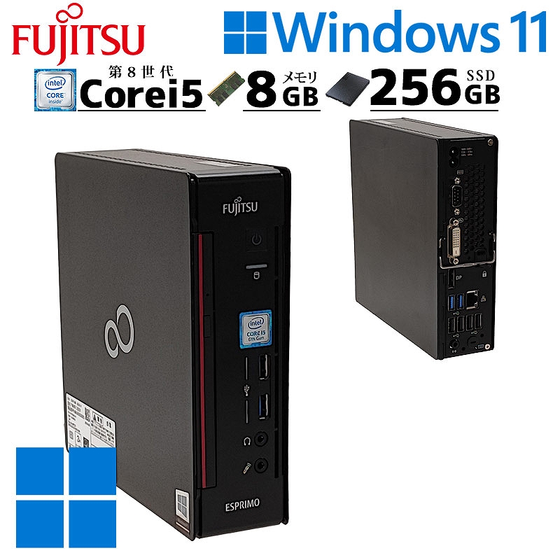 新品同様 超小型 Windows11 パソコン 省スペース筺体 富士通 Office