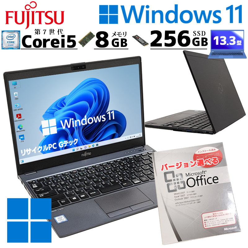 高評価定番 富士通 LIFEBOOK U938/S i5 8G 256GB ノートパソコン 4BKnj