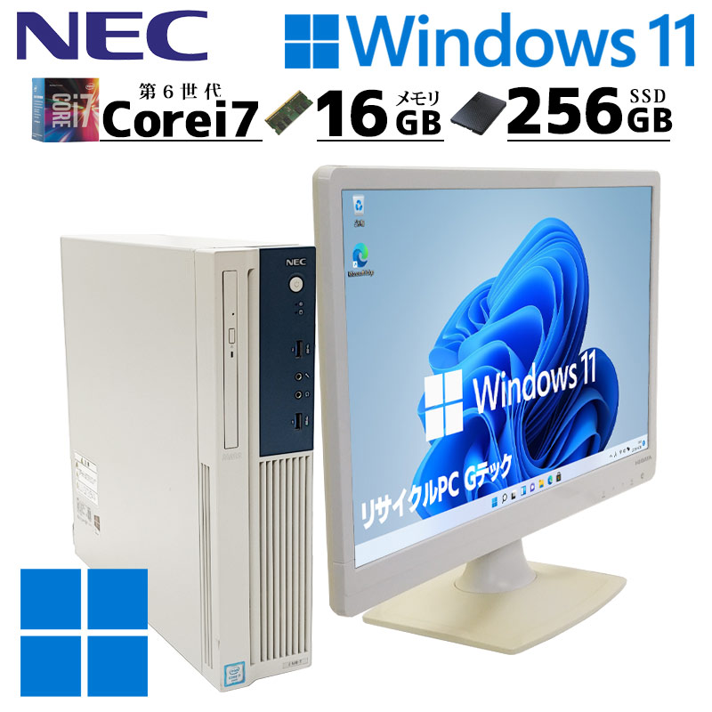 正規品】 中古パソコン NEC Mate MJ34H B-T Windows11 Pro Core i7