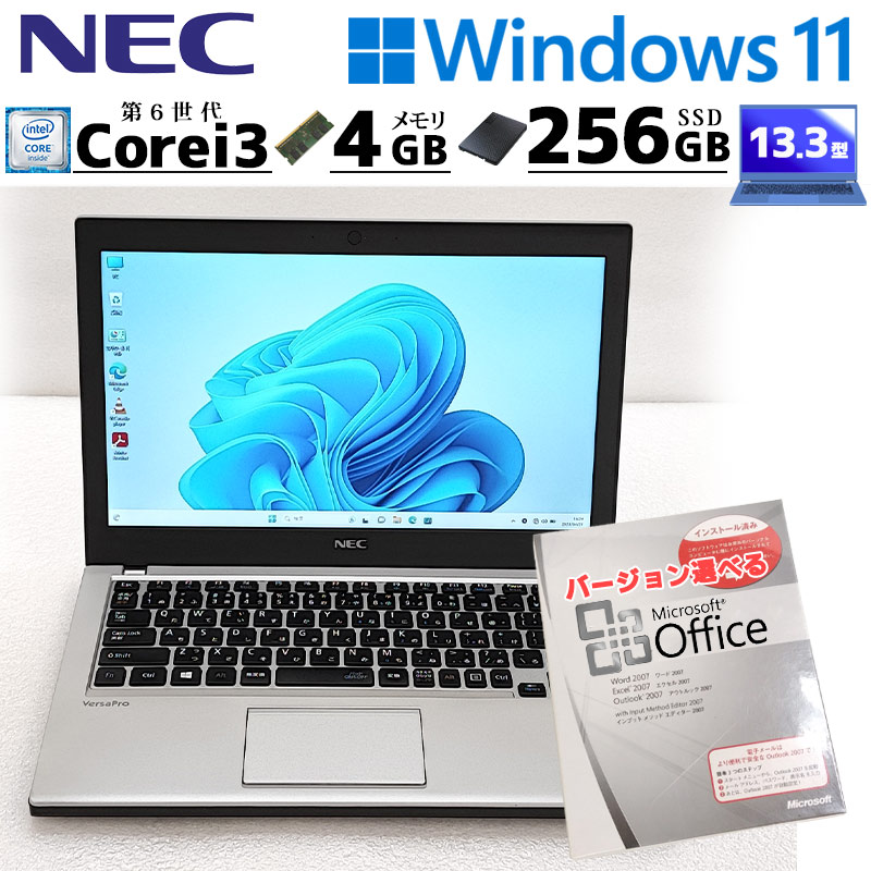 Win10★Core-i3★美品★NECLaVie/HHD500GB/メモリ4G NEC/ノート/SSD 256GB/メモリ4GB/4GB/WEBカメラ有/OS無/Advanced Micro