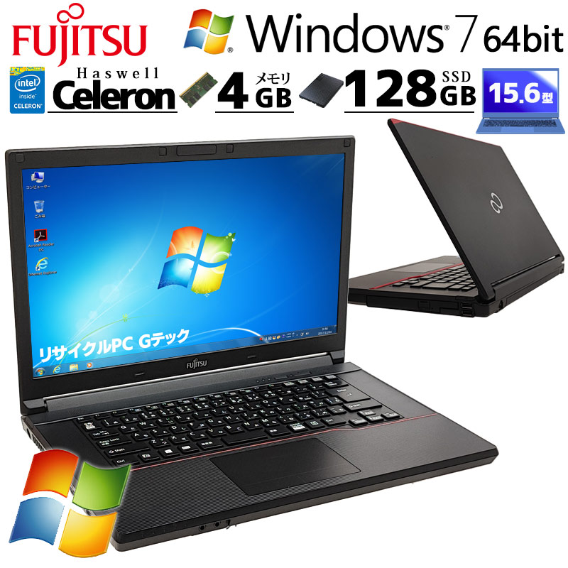 Win7 64bit FHD 中古パソコン 富士通 LIFEBOOK A574 K Windows7 Pro