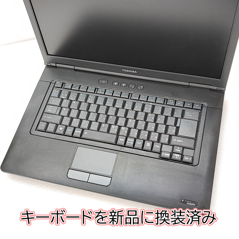 dynabook ノートパソコン本体（OS種類：Windows 7 Professional 32