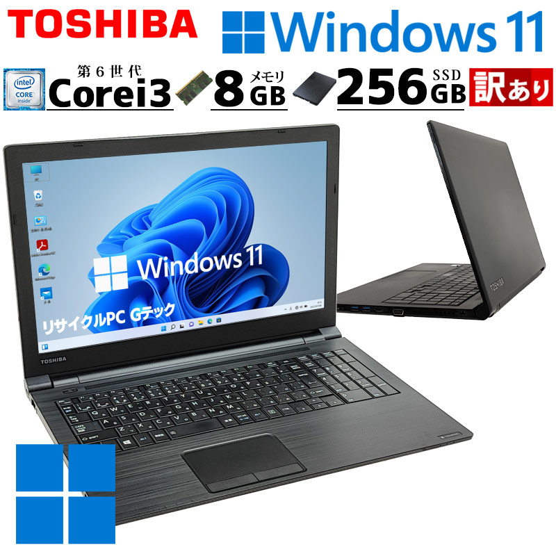 TOSHIBA Dynabook B55/F 正常動作品 Amazon.co.jp: Toshiba Dynabook B55 15.6-inch Laptop/CPU: 6th