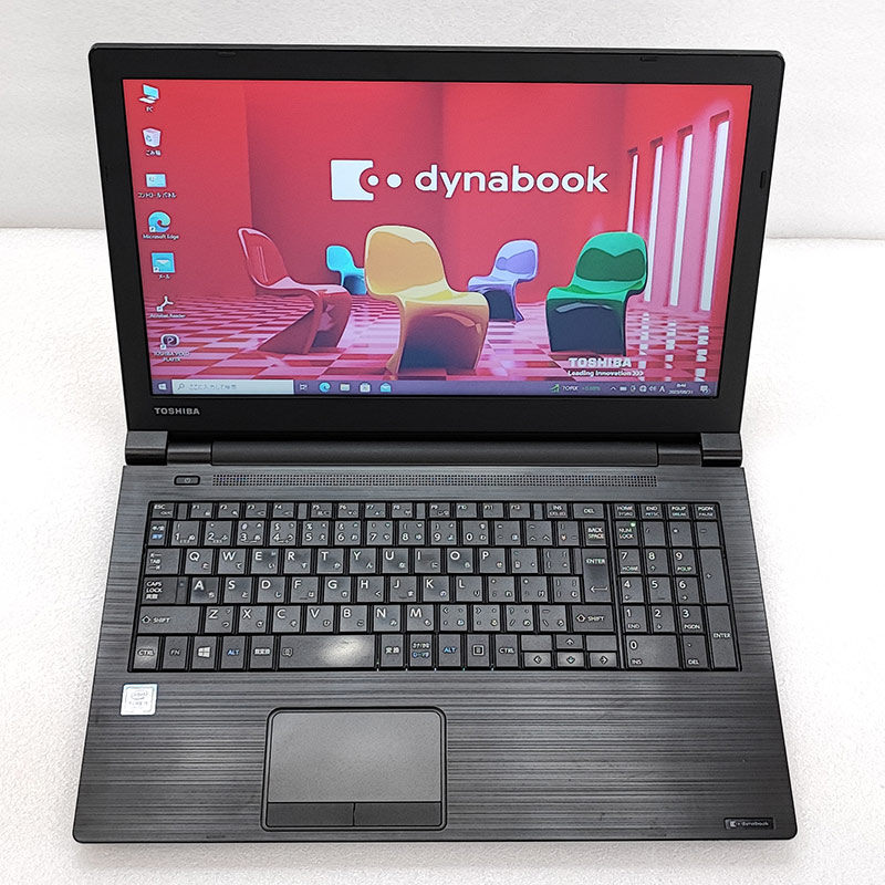 Windowsノート本体 TOSHIBA dynabook B65/H B65/HV | ビジネスノート | 法人向けPC | dynabook