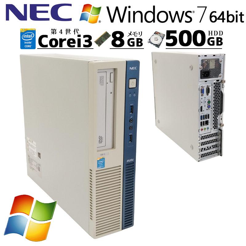 Win7 64bit 中古パソコン NEC Mate MK37L/B-N Windows7 Core i3 4170 メモリ 8GB HDD 500GB DVD マルチ WPS Office｜gtech