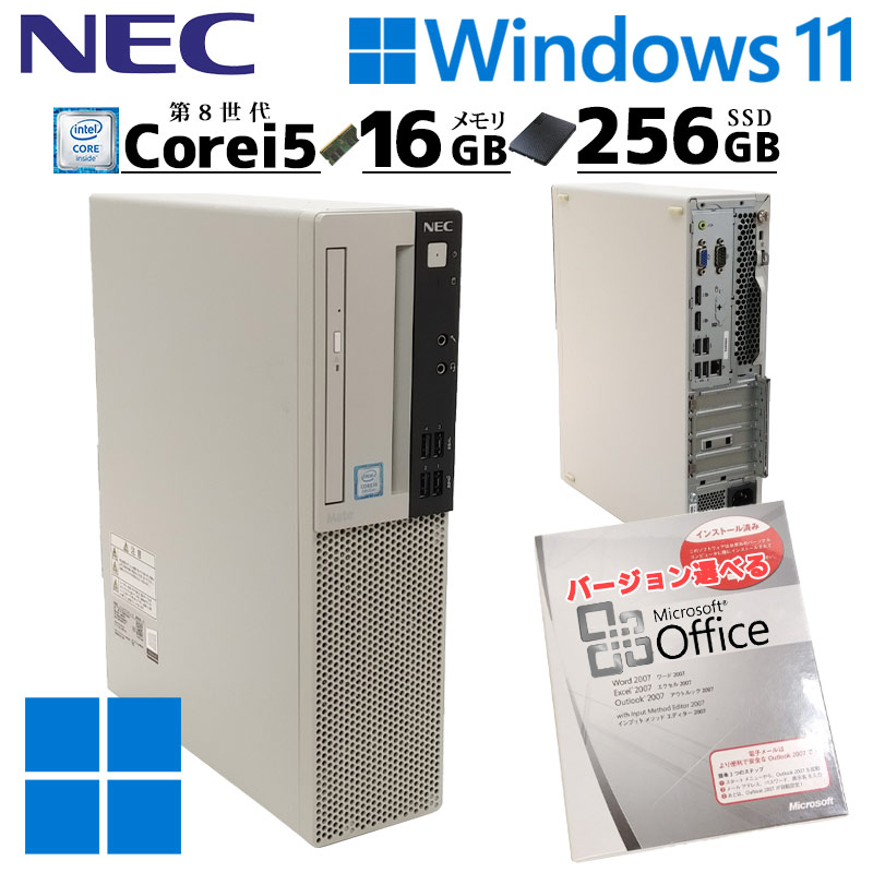 中古デスクトップ Microsoft Office付き NEC Mate MKM30/B-3 Windows11 Pro Core i5 8500 メモリ 16GB 新品SSD 256GB 第8世代 3ヶ月保証｜gtech