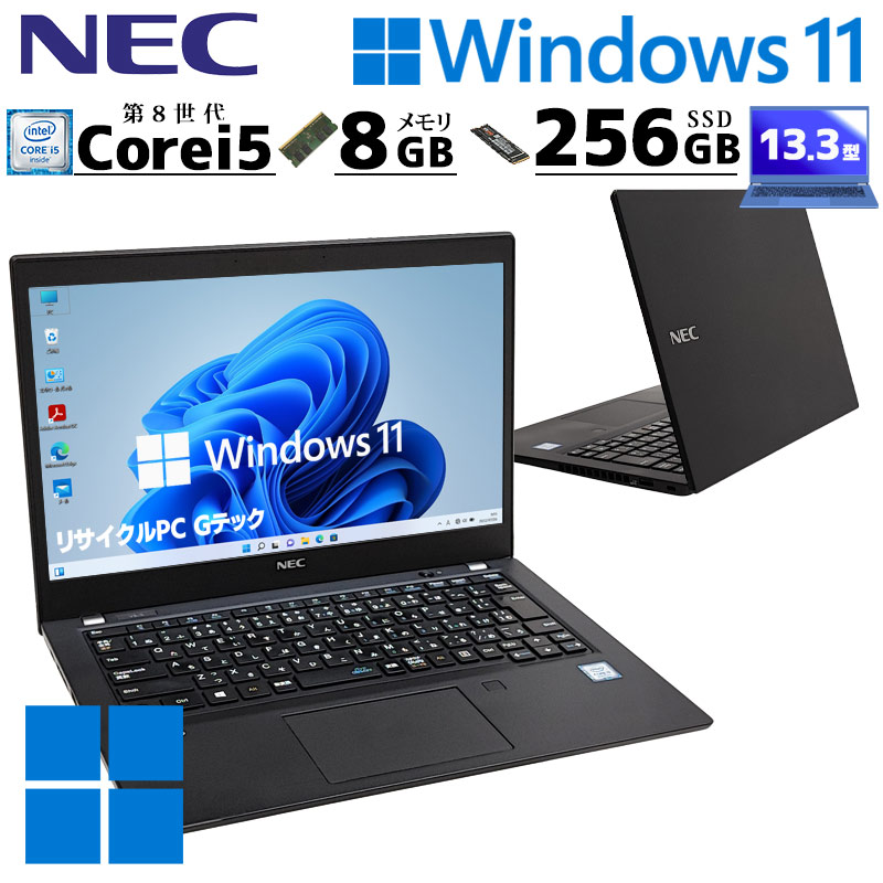 中古パソコン NEC VersaPro VKT16/B-5 Windows11 Pro Core i5 8265U メモリ 8GB 新品SSD 256GB 13.3型 無線LAN Wi-Fi 13インチ B5 本体 3ヶ月保証 WPS Office付 | VersaPro
