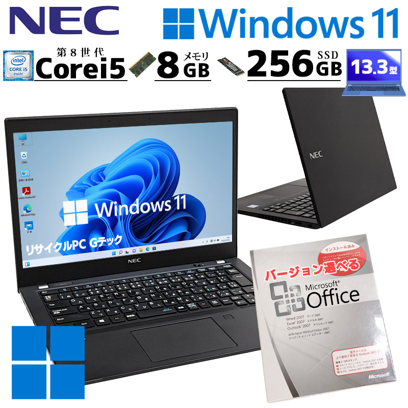 VersaPro 中古パソコン Microsoft Office付き NEC VKT16/B-5 Windows11