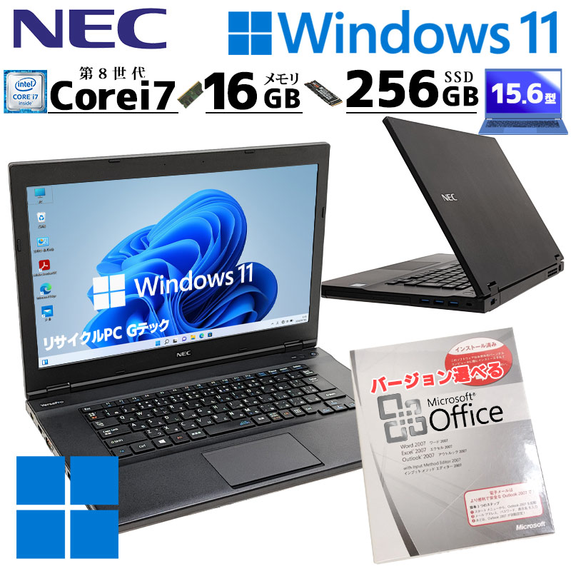 中古パソコン Microsoft Office付き NEC VersaPro VKH19/X-4 Windows11 Pro Core i7 8650U メモリ 16GB SSD 256GB 15.6型 無線LAN Wi-Fi 15インチ A4 3ヶ月保証｜gtech