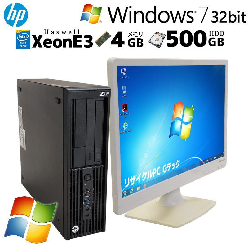 日本HP Quadro 410搭載 中古デスクトップ HP Z230 SFF Workstation