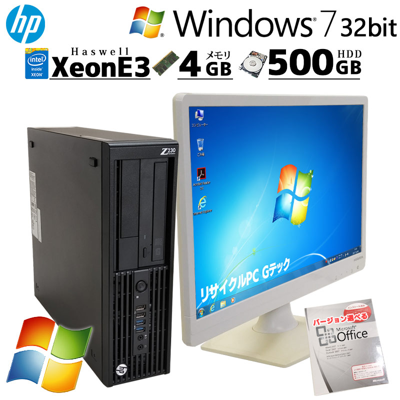 日本HP Quadro 410搭載 中古デスクトップ Microsoft Office付き 日本HP Quadro 410搭載 中古デスクトップ Microsoft Office付き