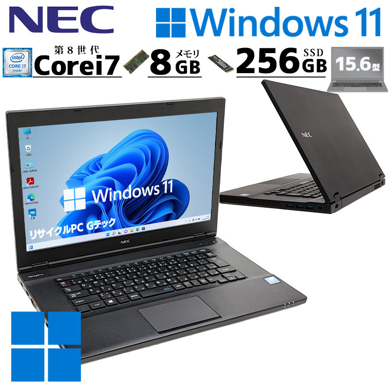 「送料無料」NEC VKH19XZG4 ノートパソコン NEC VersaPro PC-VKH19XZG4 Core i7 8650U 1.90GHz/8GB/500GB