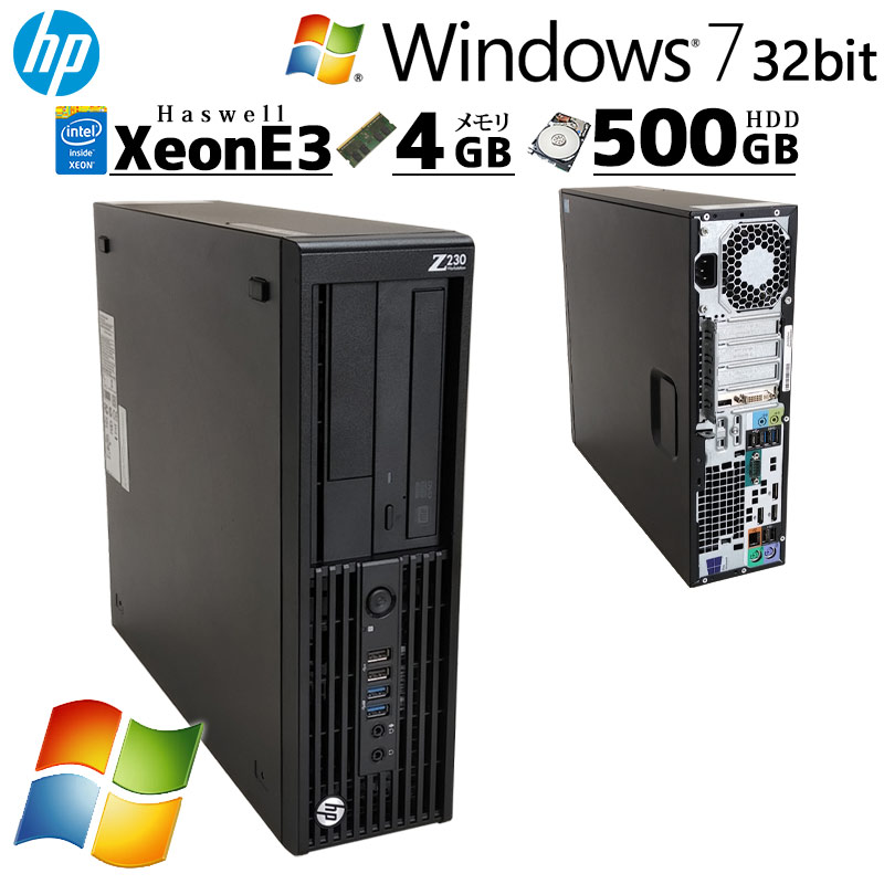 Quadro K600搭載 中古デスクトップ HP Z230 SFF Workstation Windows7 Pro Xeon E3-1230V3 メモリ 4GB HDD 500GB 本体 3ヶ月保証 WPS Office付 | 日本HP