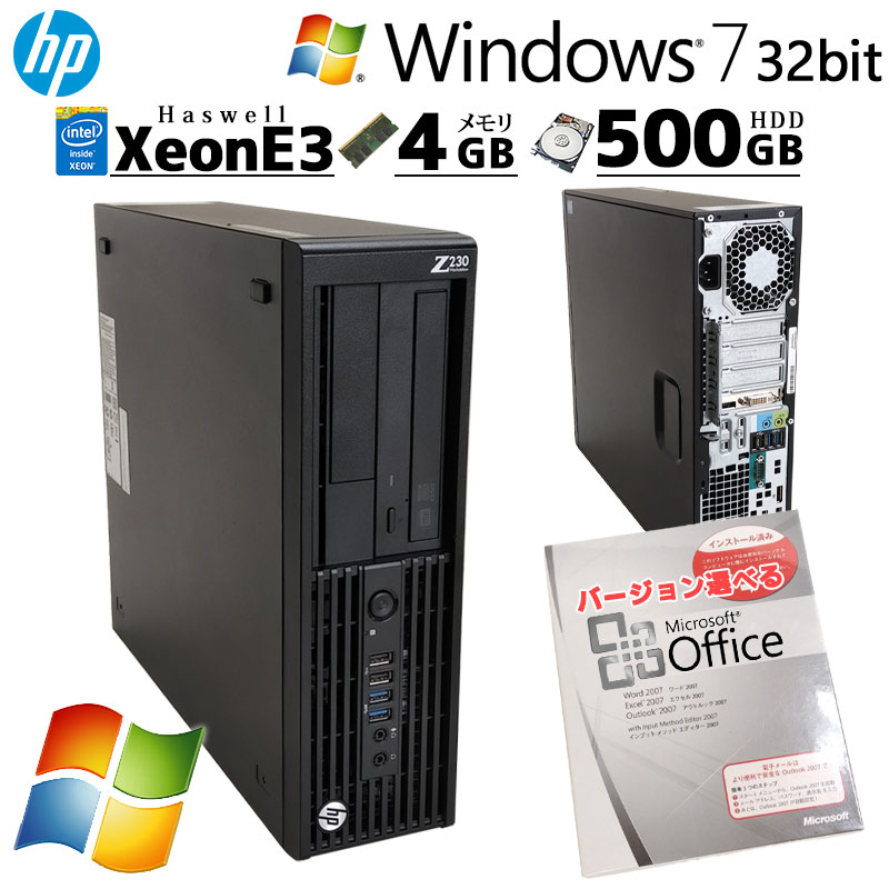 Win7 32bit 中古パソコン Microsoft Office付き HP Z230 SFF