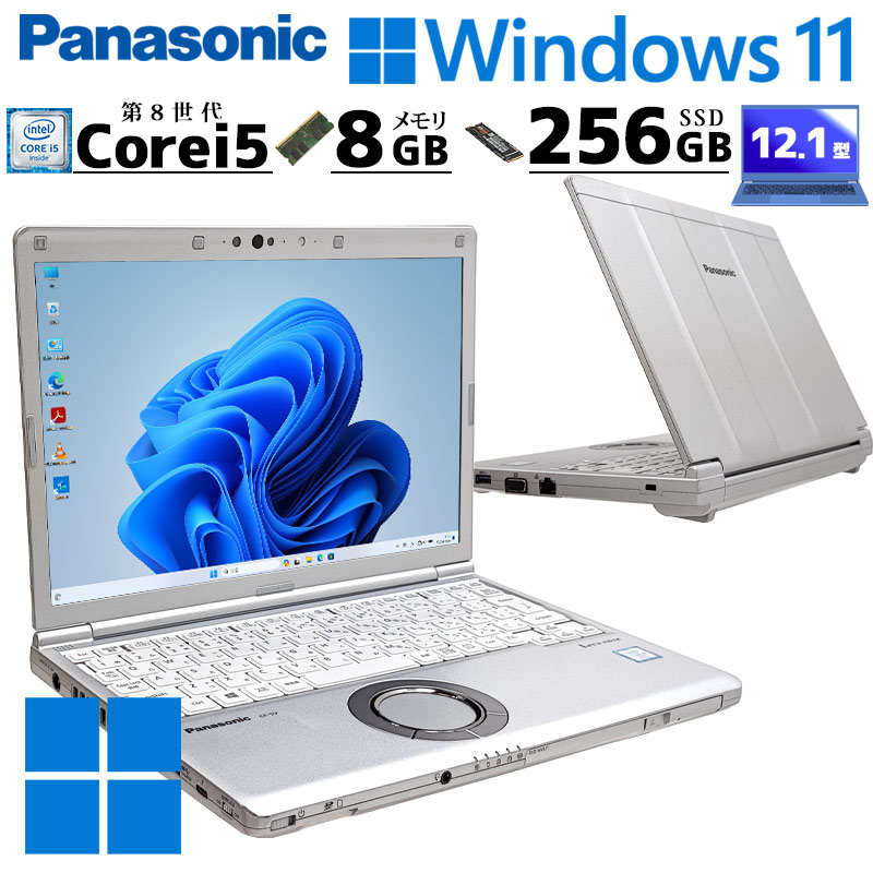 小型 軽量PC 中古パソコン Panasonic Let's note CF-SV7 Windows11 Pro Core i5 8350U メモリ 8GB SSD 256GB 12.1型 無線LAN Wi-Fi WEBカメラ 12インチ B5 本体 | Let’s note