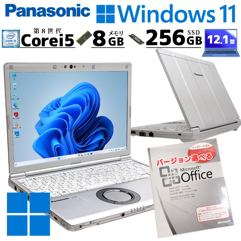小型 軽量PC 中古パソコン Microsoft Office付き Panasonic Let's note CF-SV7 Windows11 Pro Core i5 8350U メモリ 8GB SSD 256GB 12.1型 無線LAN Wi-Fi 12イン | Let’s note