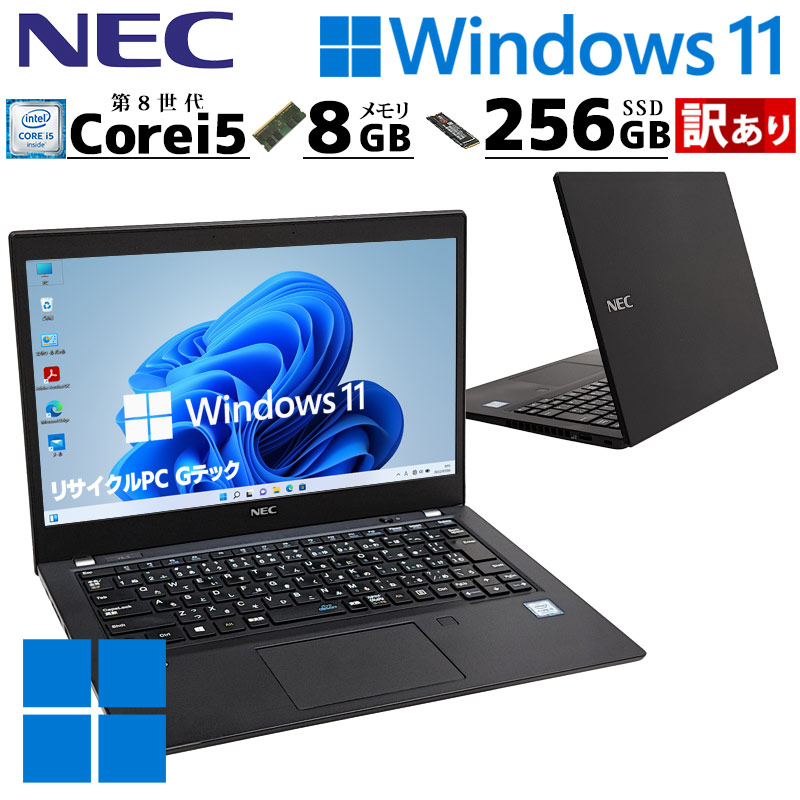 VersaPro VKT16/X-5 Windows11中古パソコン FHD 中古パソコン NEC VersaPro VKT16/X-6 Windows11 Pro Core