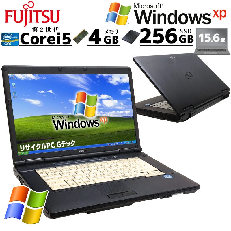 WinXP 中古パソコン 富士通 LIFEBOOK A561/C WindowsXPPro Core i5 2540M メモリ 4GB SSD 256GB 15.6型 15インチ A4 3ヶ月保証 | LIFEBOOK