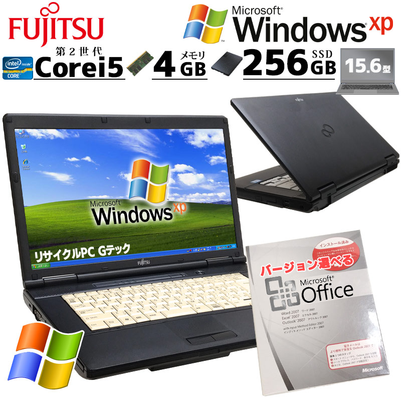 WinXP 中古パソコン Microsoft Office付き 富士通 LIFEBOOK A561/C WindowsXPPro Core i5 2540M メモリ 4GB SSD 256GB 15.6型 15インチ A4 3ヶ月保証 | LIFEBOOK