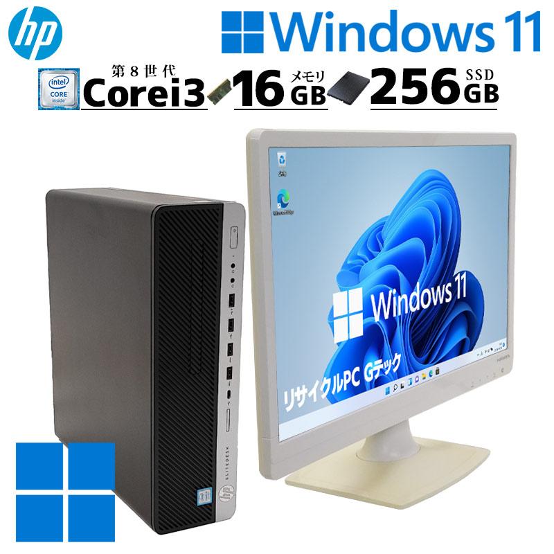 スリム筐体 中古デスクトップ HP EliteDesk 800 G4 SFF Windows11 Pro Core i3 8100 メモリ 16GB SSD 256GB 液晶モニタ WPS Office付 3ヶ月保証  WPS Office付｜gtech