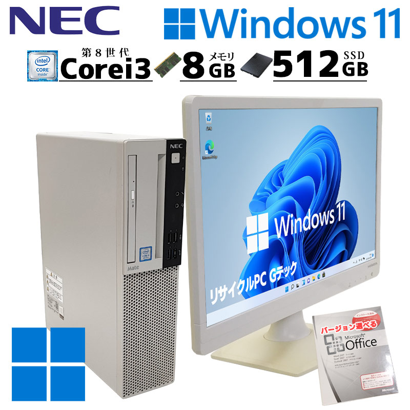 NEC Mate MJL36/L-6 Corei3 8GB SSD - PC/タブレット